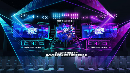 炫酷舞台等你来