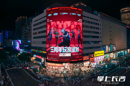 无畏契约户外大屏。