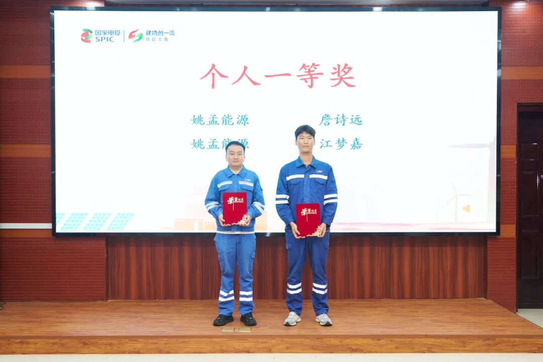 ▲个人一等奖（右起）：姚孟能源 詹诗远、江梦嘉