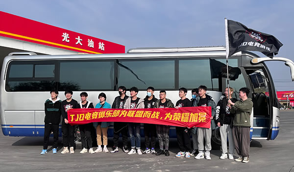 起源地杯电子竞技大赛 全国亚军